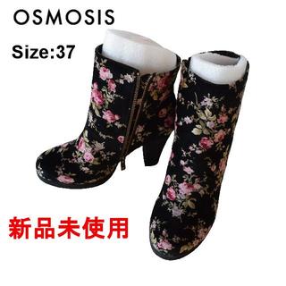 オズモーシス(OSMOSIS)のオズモーシス 黒３７ ゴブラン織り ファスナー付き花柄ショートブーツ(ブーツ)