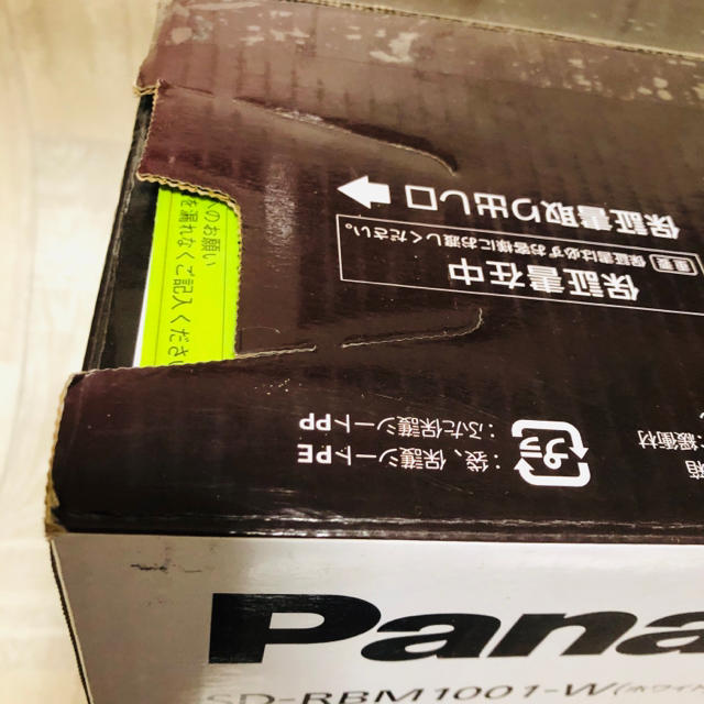 Panasonic(パナソニック)のSD-RBM1001-w GOPAN ホームベーカリー  未使用 新品 スマホ/家電/カメラの調理家電(ホームベーカリー)の商品写真