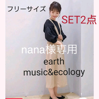 アースミュージックアンドエコロジー(earth music & ecology)のearth music&ecology ワンピ＆ブラウスセット(ロングワンピース/マキシワンピース)