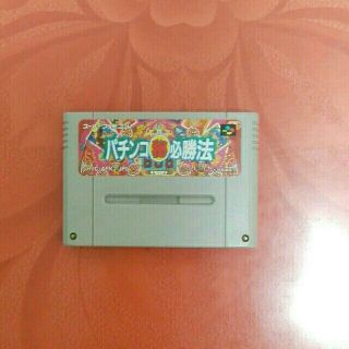 スーパーファミコン(スーパーファミコン)のスーパーファミコン　パチンコマル秘必勝法(家庭用ゲームソフト)