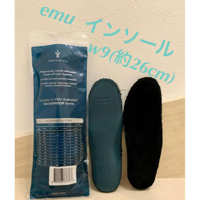 EMU(エミュー)の【新品未使用】emu  インソール　シープスキンインソール(中敷) メンズの靴/シューズ(その他)の商品写真