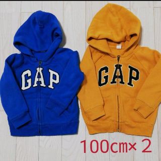 ベビーギャップ(babyGAP)のパーカー ギャップ 100 ２枚(ジャケット/上着)