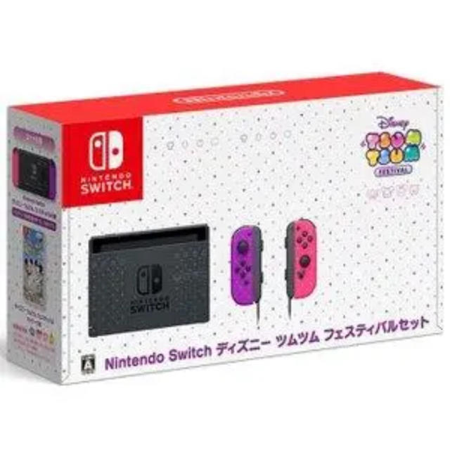 Nintendo Switch - 政宗