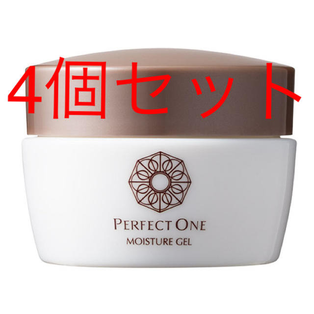 パーフェクトワン　モイスチャージェル　75g