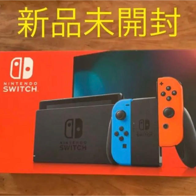 【新品未開封】任天堂Switch新型 ネオンカラー