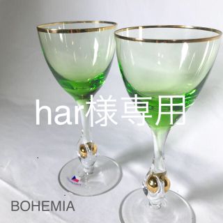 ボヘミア クリスタル(BOHEMIA Cristal)の【har様専用】ワイングラス&ジョッキグラスまとめ売り(グラス/カップ)