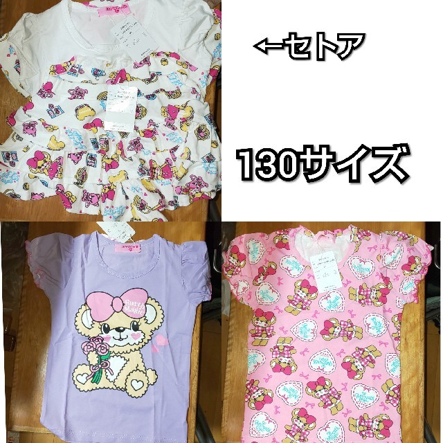 EARTHMAGIC(アースマジック)のアンパンマン様 アースマジックセトア 120サイズ キッズ/ベビー/マタニティのキッズ服女の子用(90cm~)(ジャケット/上着)の商品写真