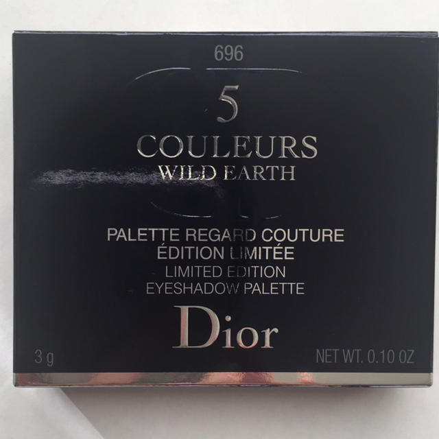 Dior ディオール アイシャドウ 696 シエナ(限定品)