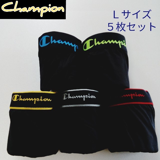 Champion(チャンピオン)のチャンピオン ボクサー パンツ Ｌサイズ★ 5枚セット ★  メンズのアンダーウェア(ボクサーパンツ)の商品写真