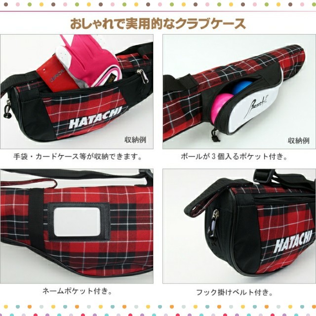 新品　HATACHI　グランドゴルフバッグ　カジュアル　チェック柄　レッド スポーツ/アウトドアのゴルフ(バッグ)の商品写真