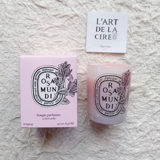 ディプティック(diptyque)のディプティック🌸フレグランスキャンドル“ロサ・ムンディ”(アロマ/キャンドル)