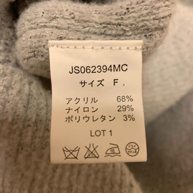 JEANASIS(ジーナシス)のJEANASIS ジーナシス ニット レディースのトップス(ニット/セーター)の商品写真