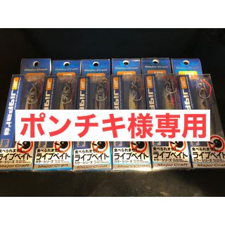 メジャークラフト(Major Craft)のメジャークラフト　ジグパラ　ライブベイトカラー　6個セット(ルアー用品)