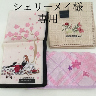 バーバリー(BURBERRY)のバーバリー  ハンカチ　新品　女の子桜　1枚　タオルハンカチ刺繍　2枚(ハンカチ)