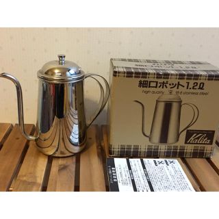 カリタ(CARITA)のカリタ 細口ポット1.2L(調理道具/製菓道具)