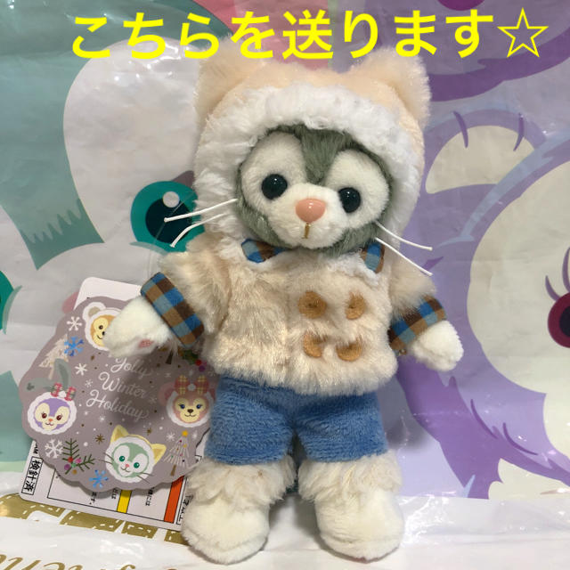 ジェラトーニ　ウィンターホリデー　2019　ぬいぐるみ　バッジ　ぬいば