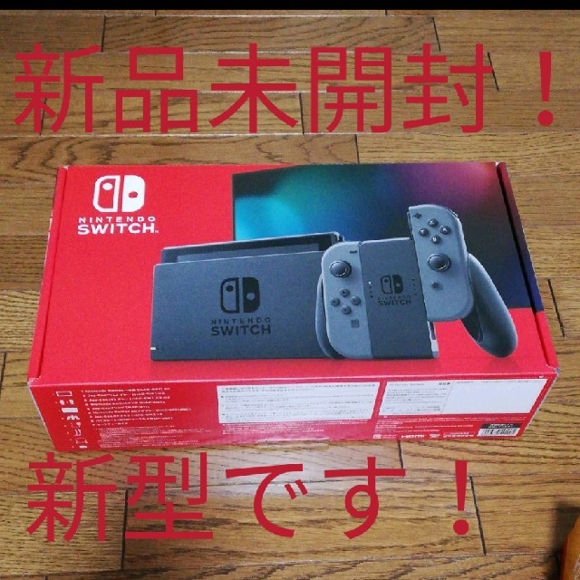 Nintendo Switch Joy-Con(L)/(R) グレー