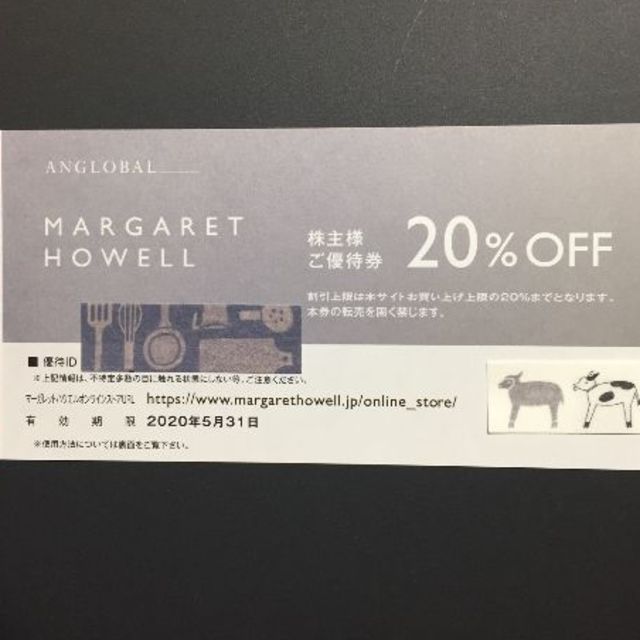 MARGARET HOWELL(マーガレットハウエル)のMARGARET HOWELL 20%OFF 1枚　TSI 株主優待券 チケットの優待券/割引券(ショッピング)の商品写真