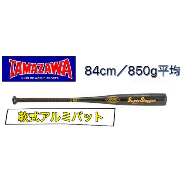 TAMAZAWA タマザワ 軟式アルミバット ブラック