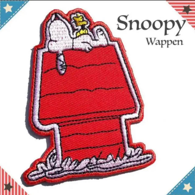 ラスト 犬小屋 の上で夢みごこち スヌーピー Snoopy ワッペンの通販 By Snopycafeプロフ必読 ラクマ ラスト 犬小屋 の上で夢みごこち スヌーピー Snoopy ワッペンの通販 By Snopycafeプロフ必読 ラクマ
