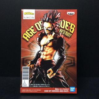 バンプレスト(BANPRESTO)の僕のヒーローアカデミア AGE OF HEROES-RED RIOT-切島鋭児郎(アニメ/ゲーム)