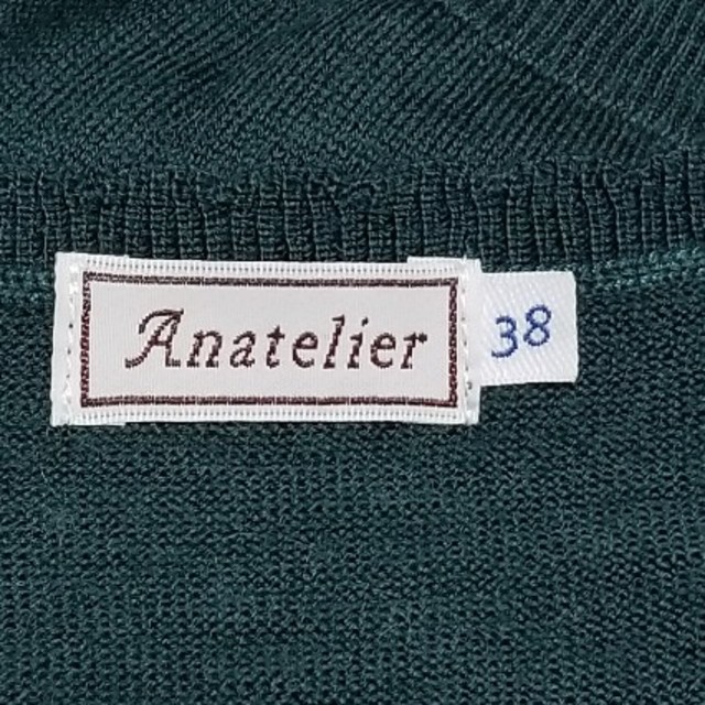 anatelier(アナトリエ)のアナトリエ　ニット レディースのトップス(ニット/セーター)の商品写真