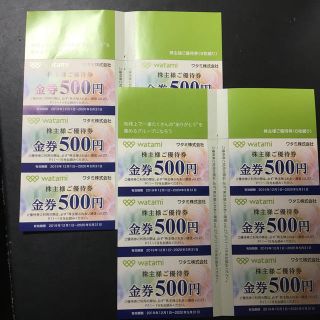 ワタミ(ワタミ)のワタミ 株主優待券 6,000円分(レストラン/食事券)