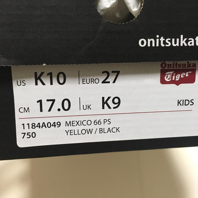 Onitsuka Tiger(オニツカタイガー)の週末限定値下げ☆ 新品 オニツカタイガー 17cm スニーカー イエロー キッズ/ベビー/マタニティのキッズ靴/シューズ(15cm~)(スニーカー)の商品写真