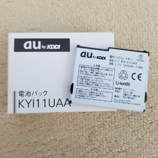 エーユー(au)の[未使用] au電池パック🔋(バッテリー/充電器)