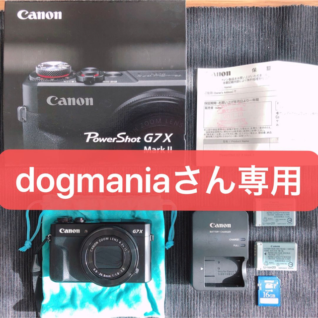 Canon(キヤノン)のCanon Power Shot G7X Mark II 美品、電池2個メモリ付 スマホ/家電/カメラのカメラ(コンパクトデジタルカメラ)の商品写真