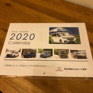 ホンダカーズ　2020 カレンダー(カレンダー/スケジュール)