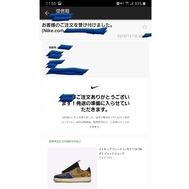 NIKE(ナイキ)のNIKE AIR FORCE 1 TRAVIS SCOTT ナイキエアフォース1 メンズの靴/シューズ(スニーカー)の商品写真