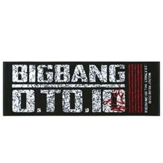 ビッグバン(BIGBANG)のBIGBANG スポーツタオル(ミュージシャン)
