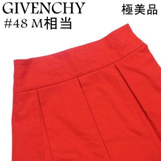 ジバンシィ(GIVENCHY)の極美品 ジバンシィ #48 M 星 スター 刺繍 膝丈 台形 ボックス スカート(ひざ丈スカート)