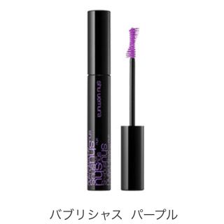 シュウウエムラ(shu uemura)のshu uemura ブローアンリミテッド#バブリシャスパープル(マスカラ)