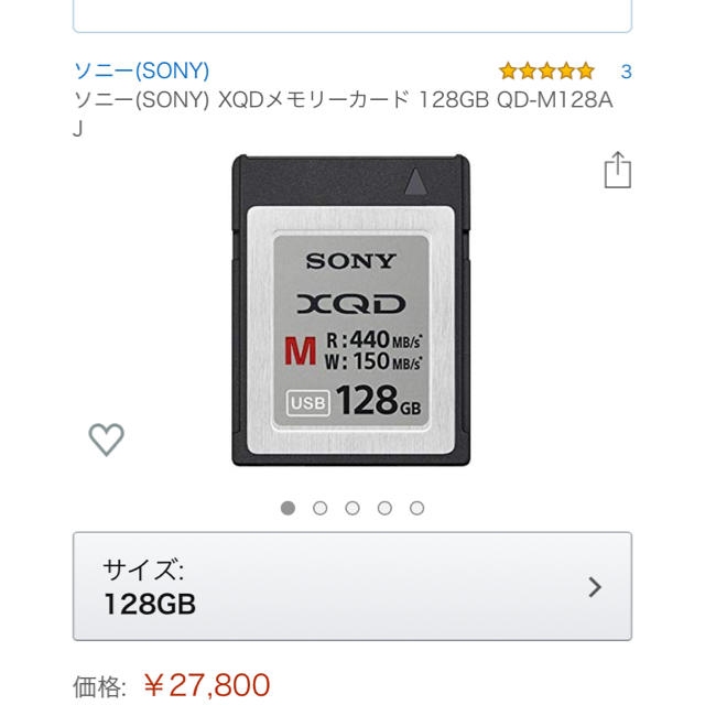 sony xqdカード　128G Mシリーズ