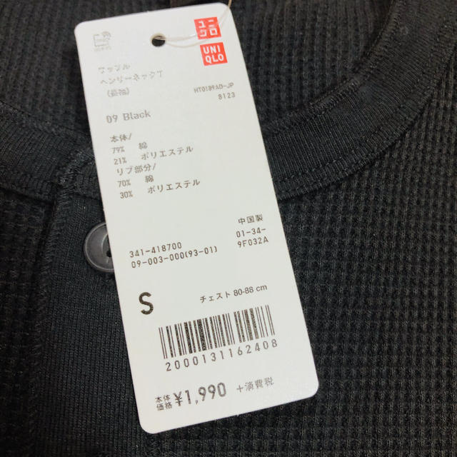 UNIQLO(ユニクロ)の❤︎様専用  レディースのトップス(Tシャツ(長袖/七分))の商品写真