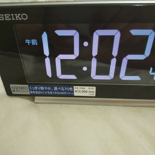 セイコー(SEIKO)の電波クロック(置時計)