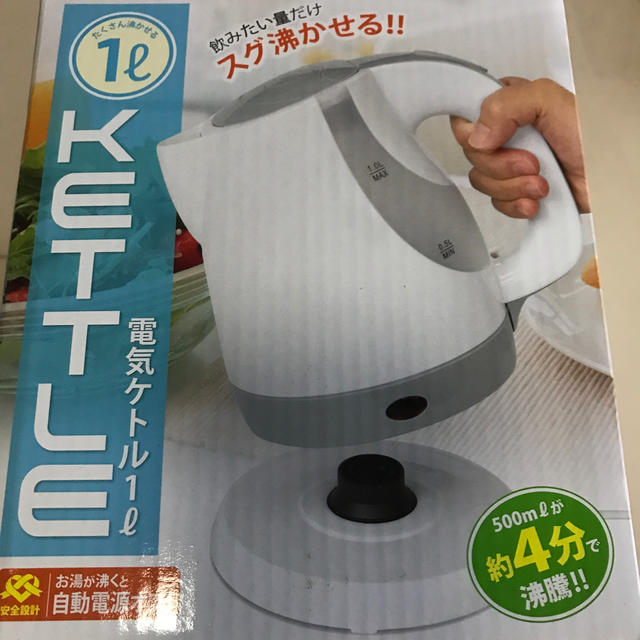 1リットル電気ケトル スマホ/家電/カメラの生活家電(電気ケトル)の商品写真