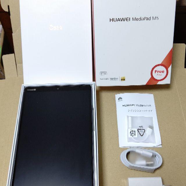 (美品) Huawei Mediapad M5 8.4 LTEモデル スマホ/家電/カメラのPC/タブレット(タブレット)の商品写真