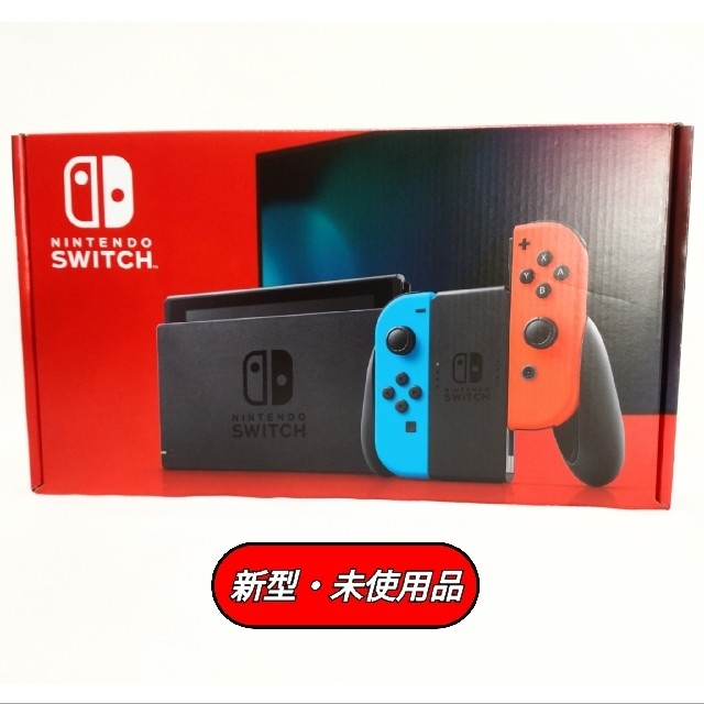 低価格の Nintendo Switch 本体 ネオンブルー ネオンレッド 新型 ...