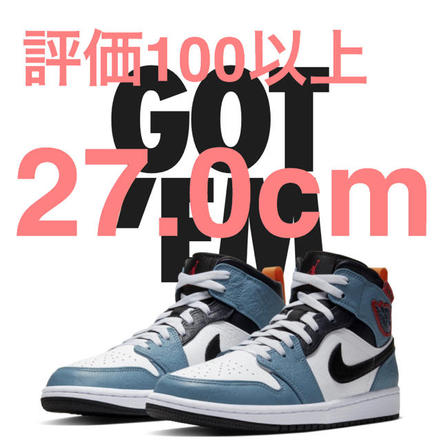 NIKE27.0cm エア ジョーダン 1 MID フィアレス FACETASM