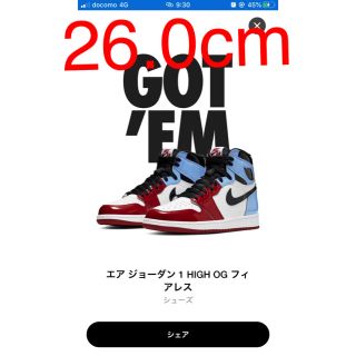 ナイキ(NIKE)のnike Jordan 1(スニーカー)