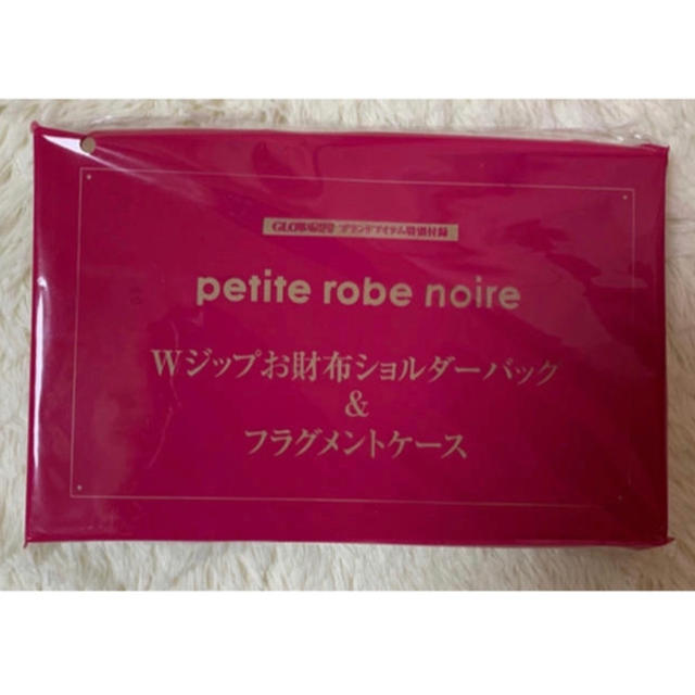 petite robe noire(プティローブノアー)のプティローブノアー Wジップお財布ショルダーバッグ＆フラグメントケース 付録 レディースのバッグ(ショルダーバッグ)の商品写真