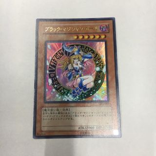 ユウギオウ(遊戯王)のブラック・マジシャン・ガール ウルトラレア LE5-002(シングルカード)