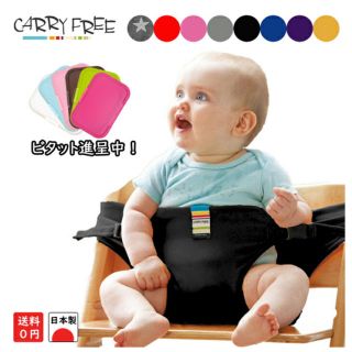 ストッケ(Stokke)のcarryfree チェアーベルト(その他)