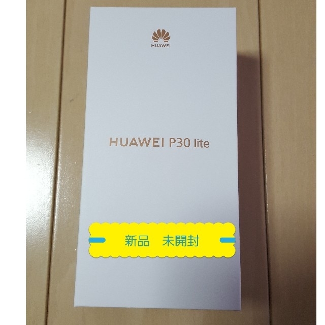 HUAWEI P30 Lite OCN版　SIMフリー　新品未開封品