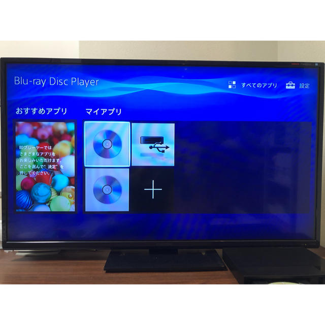 SONY(ソニー)のソニー SONY DVD・ブルーレイ プレーヤー BDP-S1500 スマホ/家電/カメラのテレビ/映像機器(ブルーレイプレイヤー)の商品写真