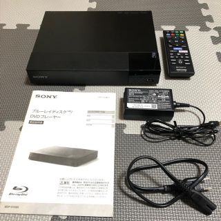 ソニー(SONY)のソニー SONY DVD・ブルーレイ プレーヤー BDP-S1500(ブルーレイプレイヤー)