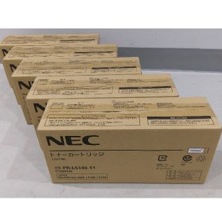 エヌイーシー(NEC)のジユウくん様専用 トナーカートリッジ PR-L5140-11 5個(OA機器)